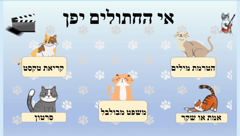 אי החתולים יפן