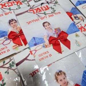 פאזל קרטון - 30 חלקים