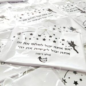 ציפית כרית עם הדפסה אישית