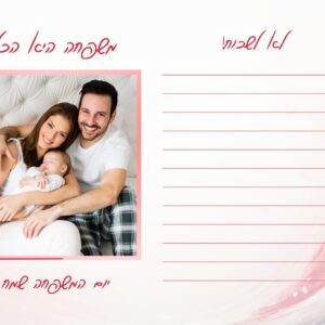 לוח אלומיניום מחיק עם מגנט