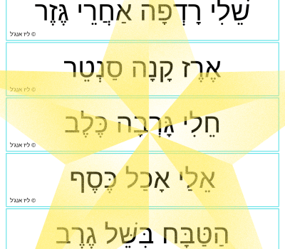 משפטים מצחיקים צרה סגול-min