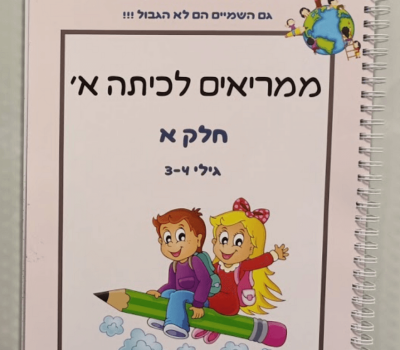 עיצוב ללא שם