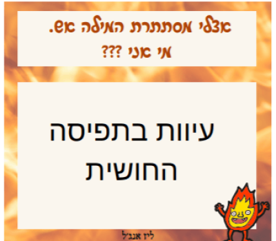 צילום מסך 2021-04-17 185023